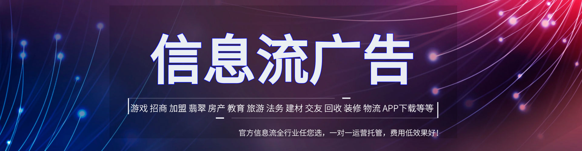 孝昌头条信息流